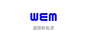 盛图新能源